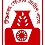 Uttarbanga Kshetriya Gramin Bank