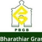 Puduvai Bharathiar Grama Bank